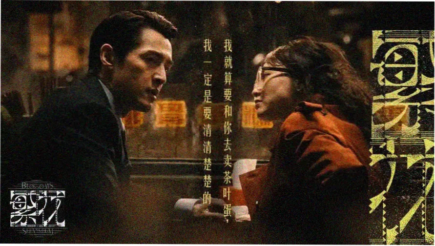 火星影视精选